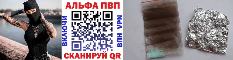 A-PVP кристаллы  Южа 