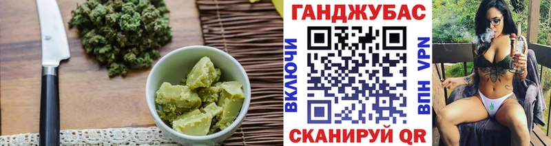 Cannafood конопля  блэк спрут как войти  Южа 