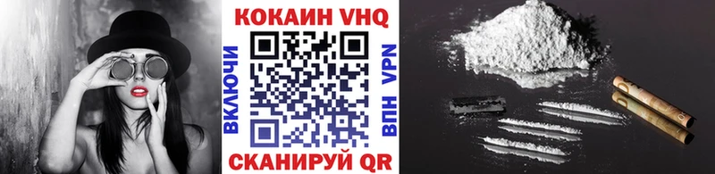 хочу наркоту  Южа  блэк спрут сайт  КОКАИН 97% 