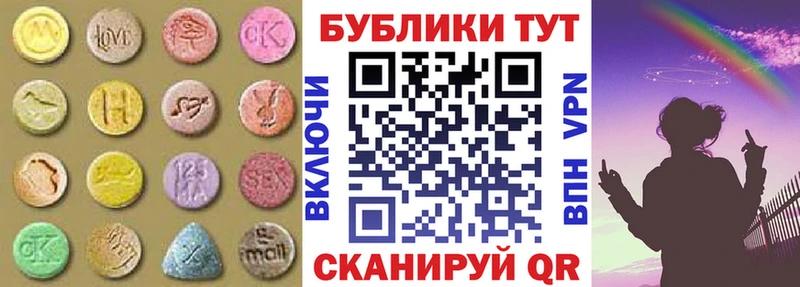 даркнет сайт  hydra ССЫЛКА  ЭКСТАЗИ mix  Южа 