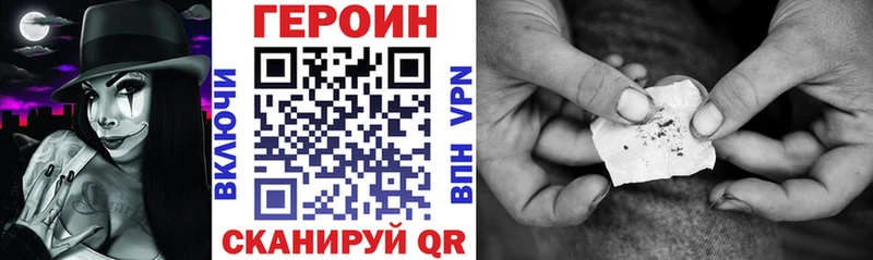 Героин афганец  МЕГА сайт  Южа  купить наркотики сайты 