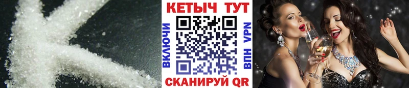 КЕТАМИН VHQ  как найти закладки  Южа 