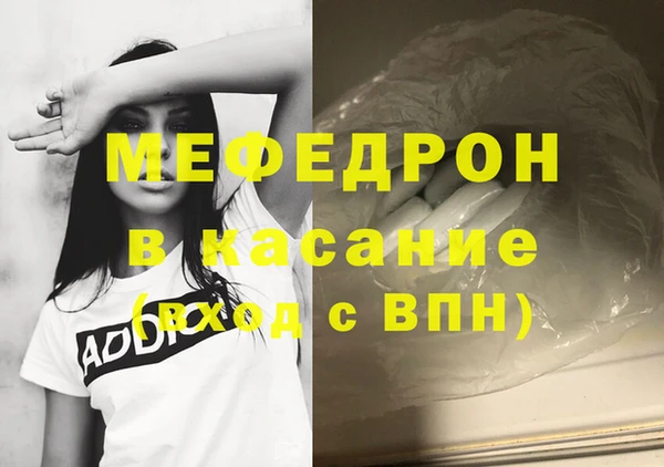 синтетический гашиш Лихославль