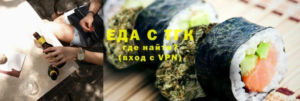 синтетический гашиш Лихославль