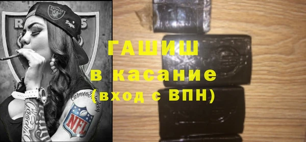 спиды Лиски