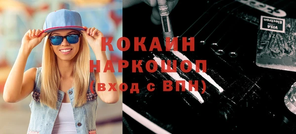 синтетический гашиш Лихославль