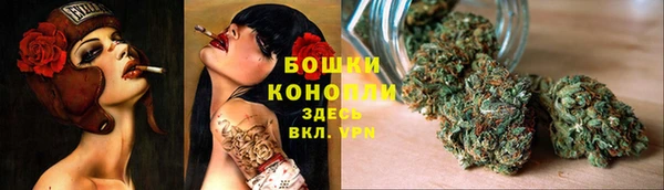 MESCALINE Лагань