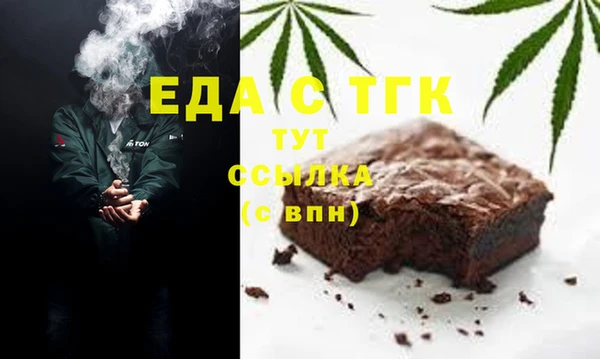 спиды Лиски