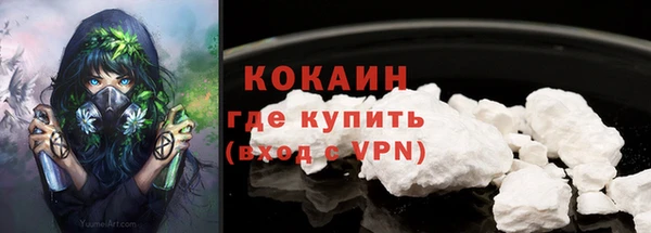 синтетический гашиш Лихославль