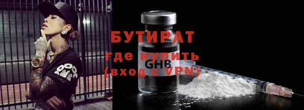 синтетический гашиш Лихославль