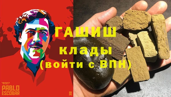 синтетический гашиш Лихославль