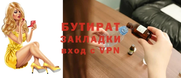 синтетический гашиш Лихославль