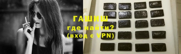 синтетический гашиш Лихославль