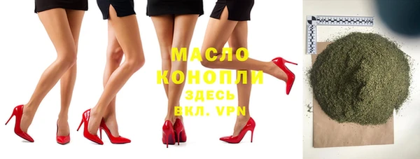 спиды Лиски