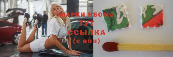 наркотики Липки