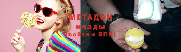 наркотики Липки