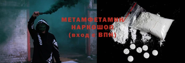 спиды Лиски