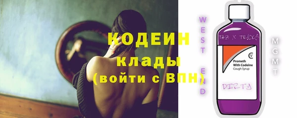 наркотики Липки