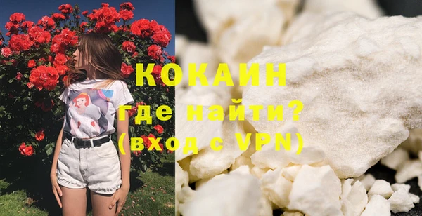 синтетический гашиш Лихославль