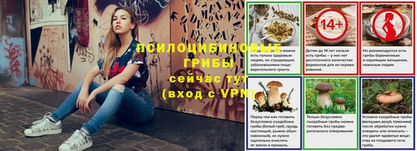 синтетический гашиш Лихославль