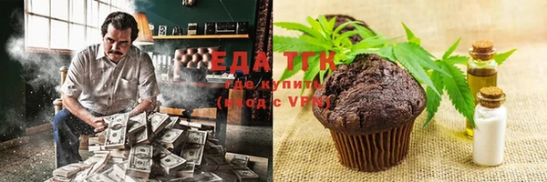 наркотики Липки