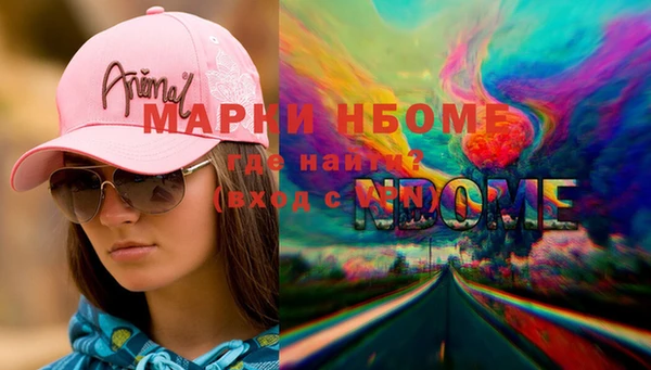 синтетический гашиш Лихославль