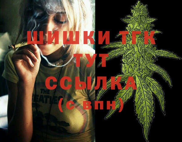 синтетический гашиш Лихославль