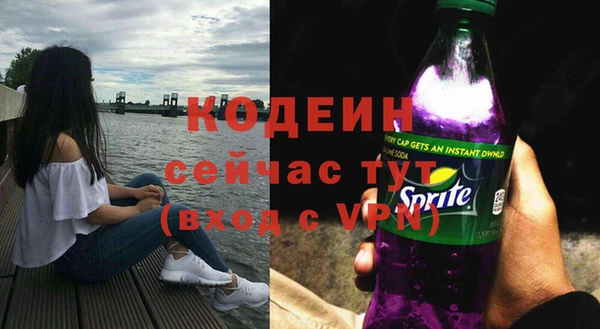 бутират Лабытнанги