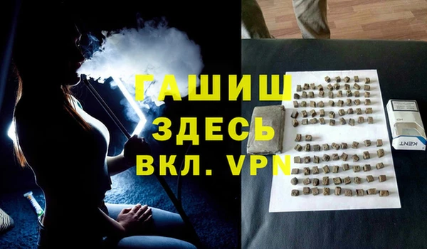 спиды Лиски