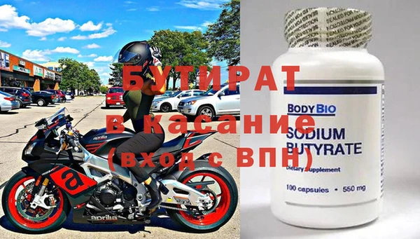 спиды Лиски