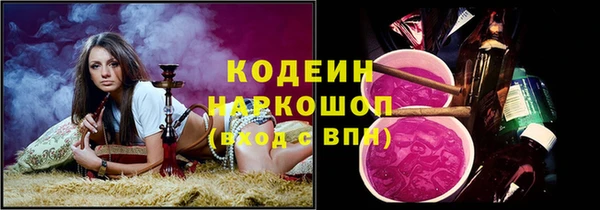 синтетический гашиш Лихославль