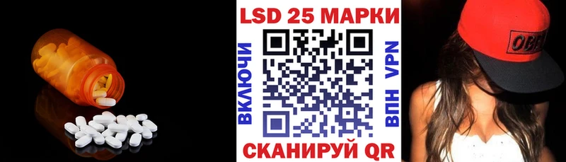 ЛСД экстази ecstasy  закладка  Южа 