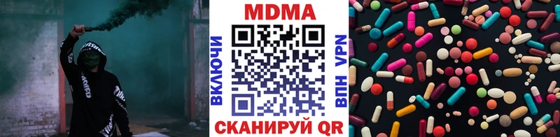 MDMA Molly  Южа 