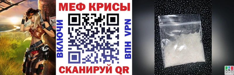Мефедрон 4 MMC мега зеркало Южа