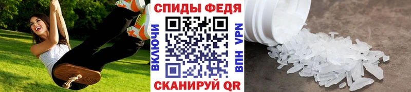 МЕТАМФЕТАМИН пудра цены наркотик Южа